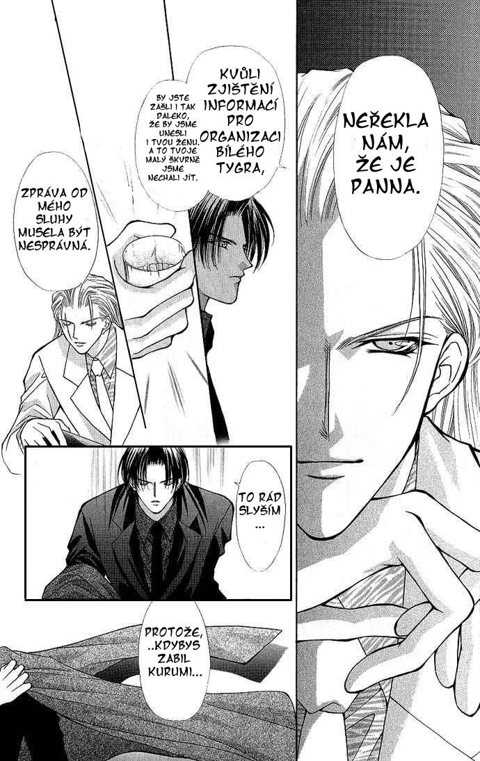 Haou Airen vol02 c008 page076.jpg